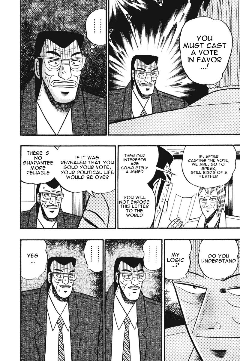 Gin to Kin Chapter 60 page 15 - Chapter 60: Nagata-Chou Restructuring Scenario