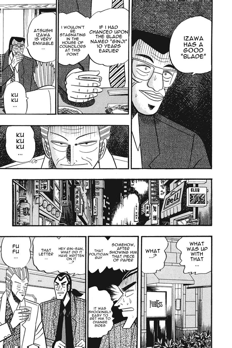 Gin to Kin Chapter 60 page 16 - Chapter 60: Nagata-Chou Restructuring Scenario