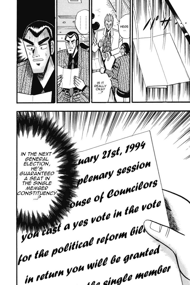 Gin to Kin Chapter 60 page 17 - Chapter 60: Nagata-Chou Restructuring Scenario