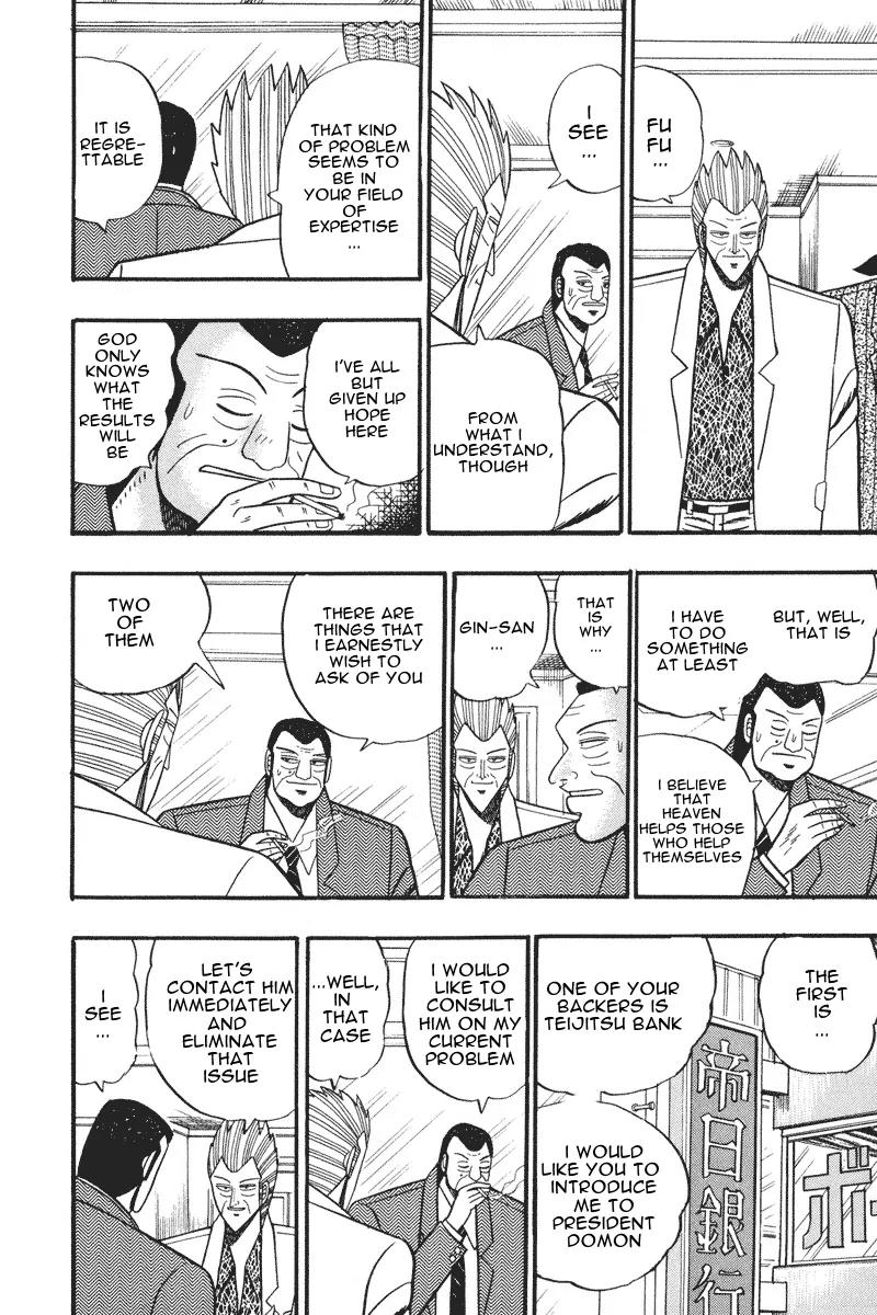 Gin to Kin Chapter 60 page 3 - Chapter 60: Nagata-Chou Restructuring Scenario