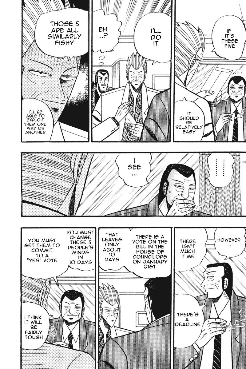 Gin to Kin Chapter 60 page 5 - Chapter 60: Nagata-Chou Restructuring Scenario