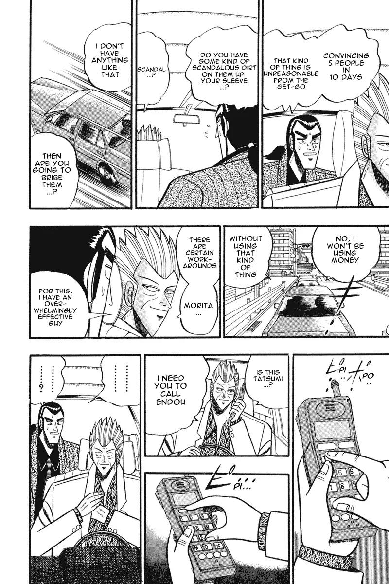 Gin to Kin Chapter 60 page 7 - Chapter 60: Nagata-Chou Restructuring Scenario