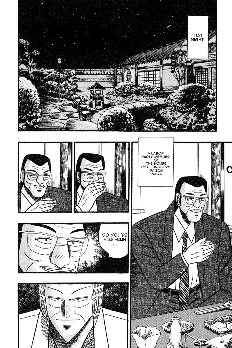 Gin to Kin Chapter 60 page 9 - Chapter 60: Nagata-Chou Restructuring Scenario