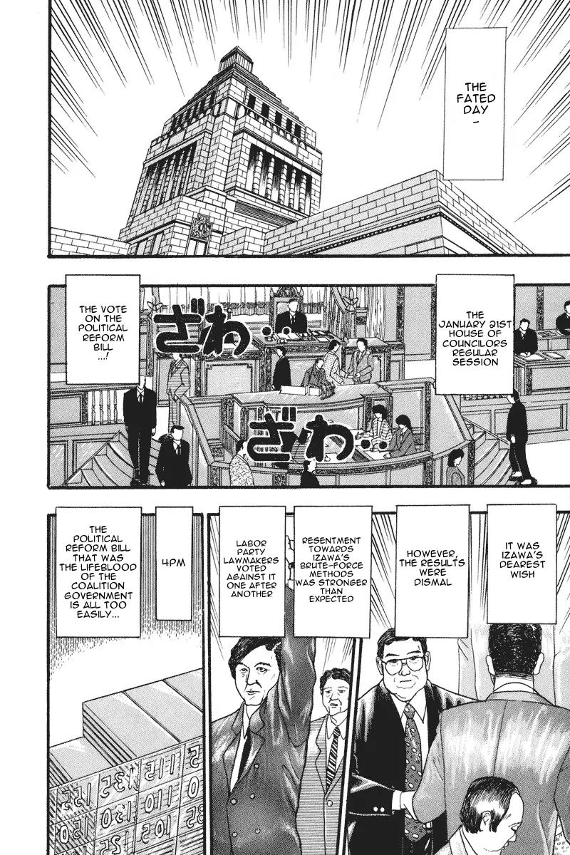 Gin to Kin Chapter 61 page 10 - Chapter 61: Monkey Business