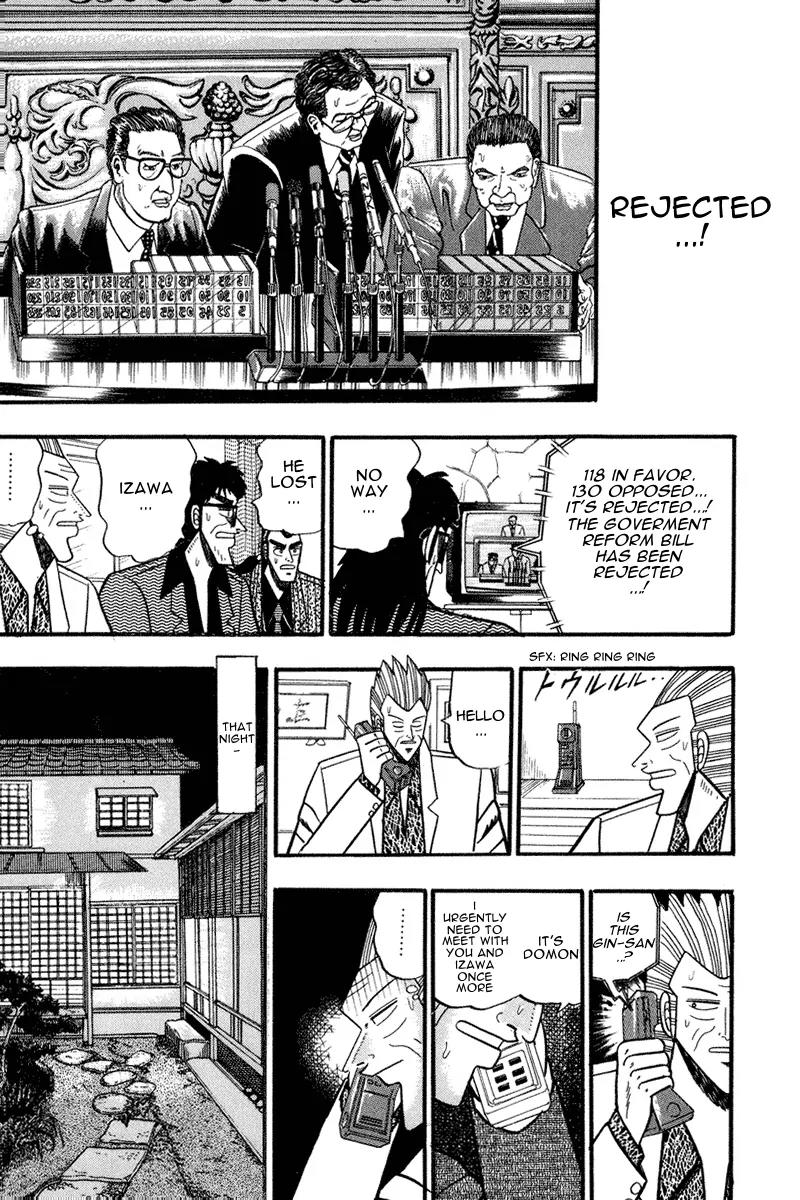 Gin to Kin Chapter 61 page 11 - Chapter 61: Monkey Business
