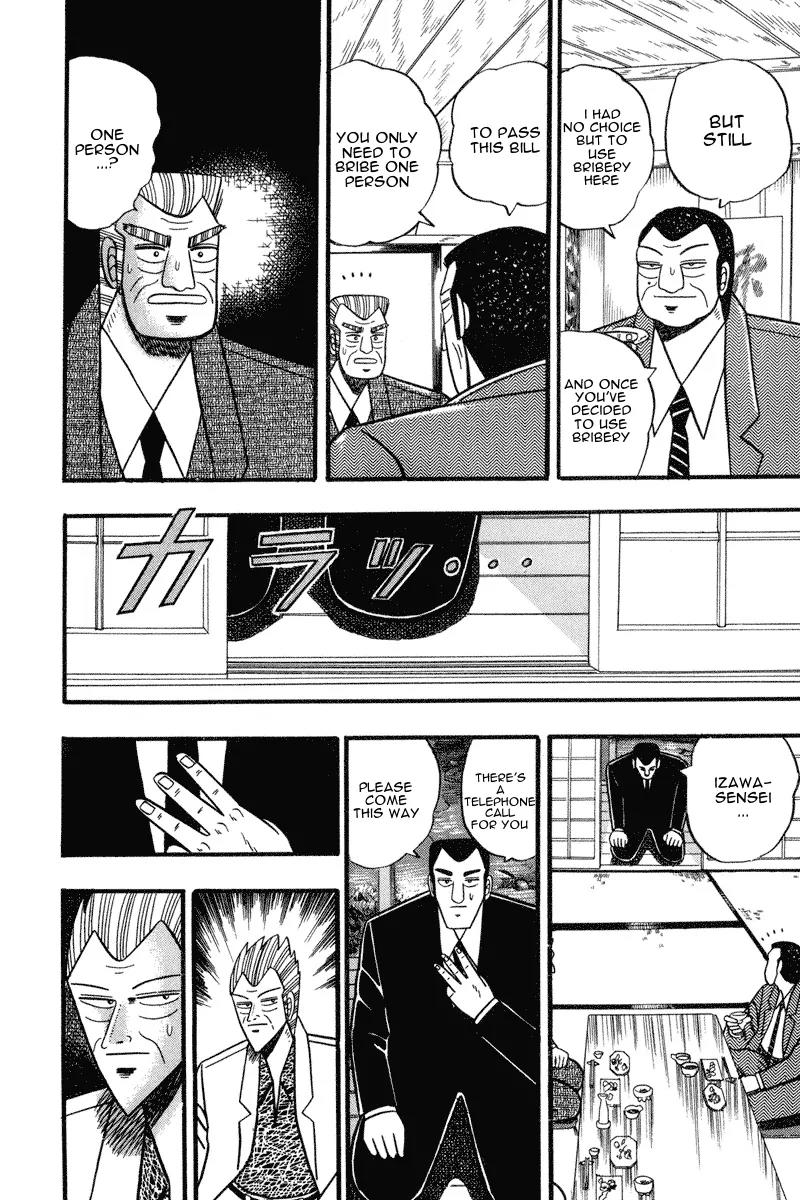 Gin to Kin Chapter 61 page 13 - Chapter 61: Monkey Business