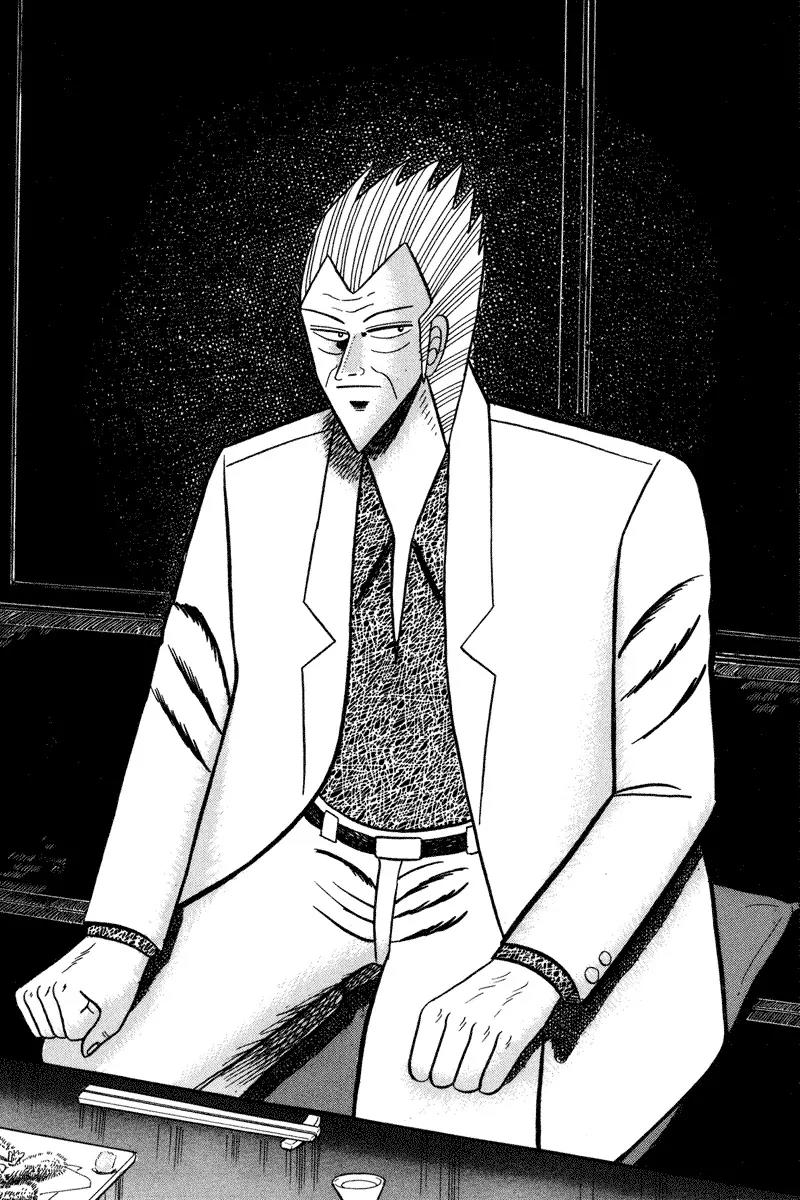 Gin to Kin Chapter 61 page 15 - Chapter 61: Monkey Business