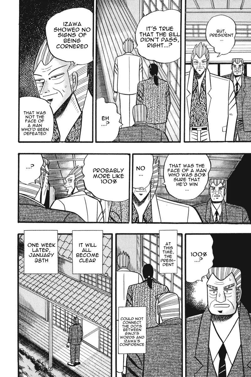 Gin to Kin Chapter 61 page 17 - Chapter 61: Monkey Business