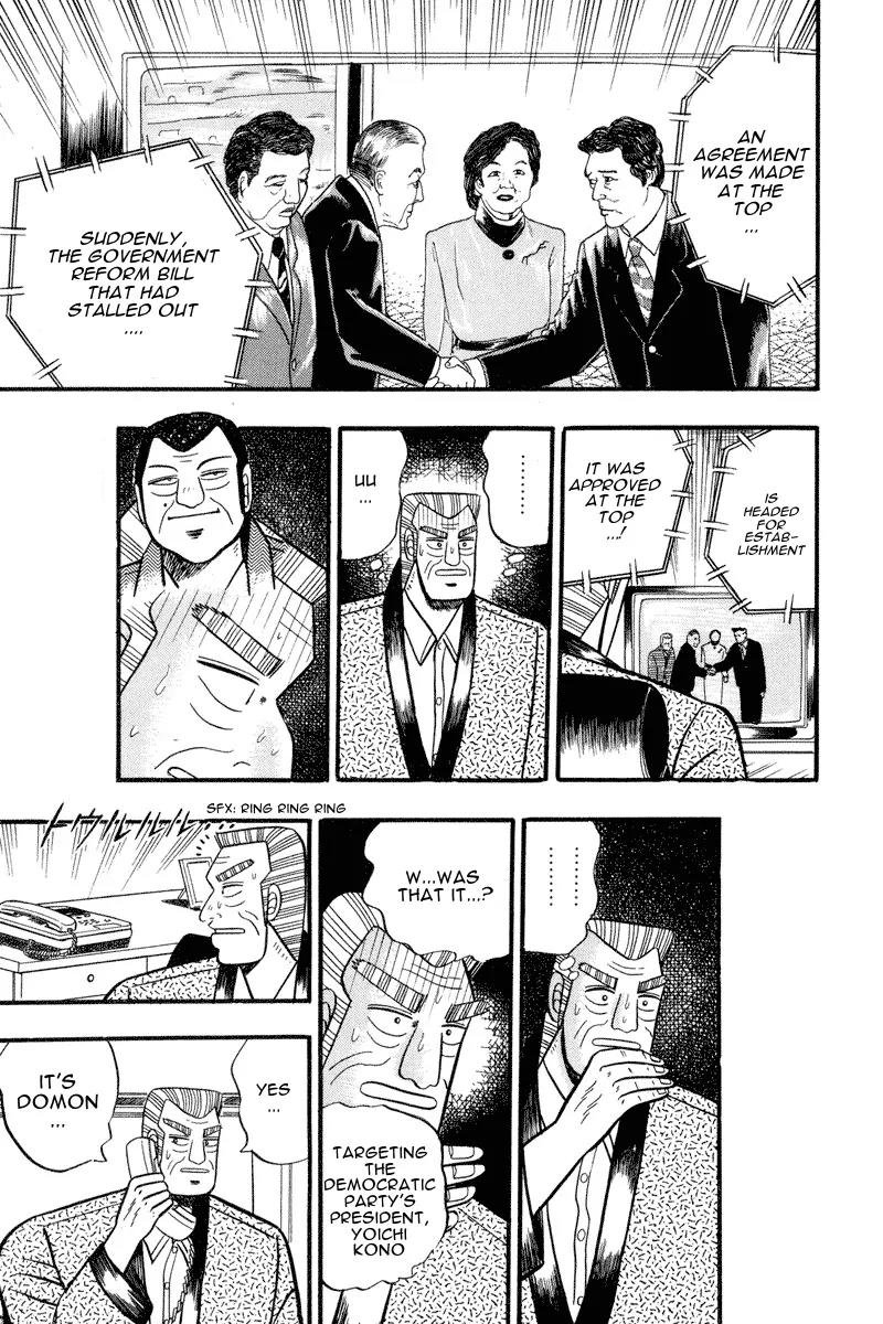 Gin to Kin Chapter 61 page 18 - Chapter 61: Monkey Business