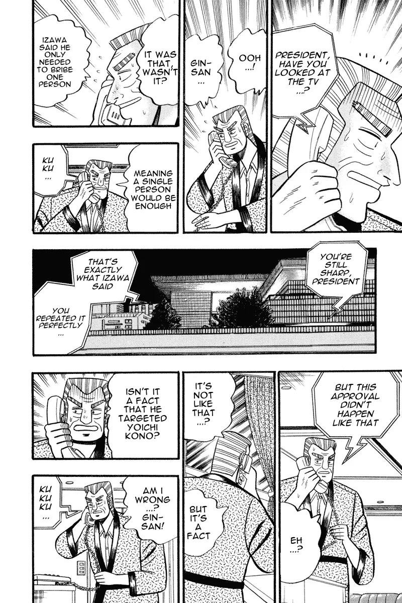Gin to Kin Chapter 61 page 19 - Chapter 61: Monkey Business
