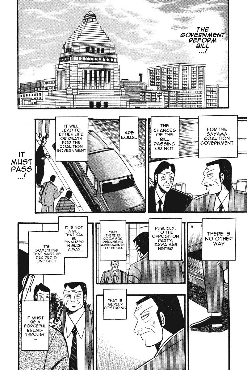 Gin to Kin Chapter 61 page 2 - Chapter 61: Monkey Business