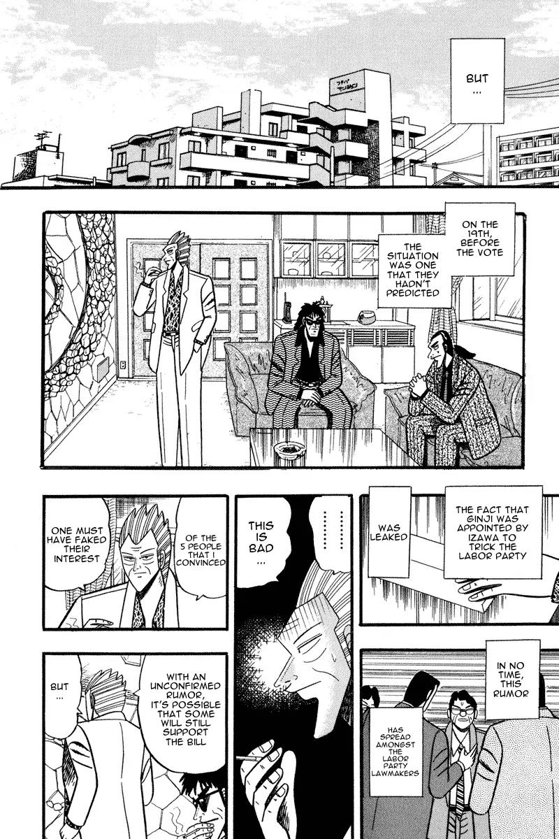 Gin to Kin Chapter 61 page 4 - Chapter 61: Monkey Business