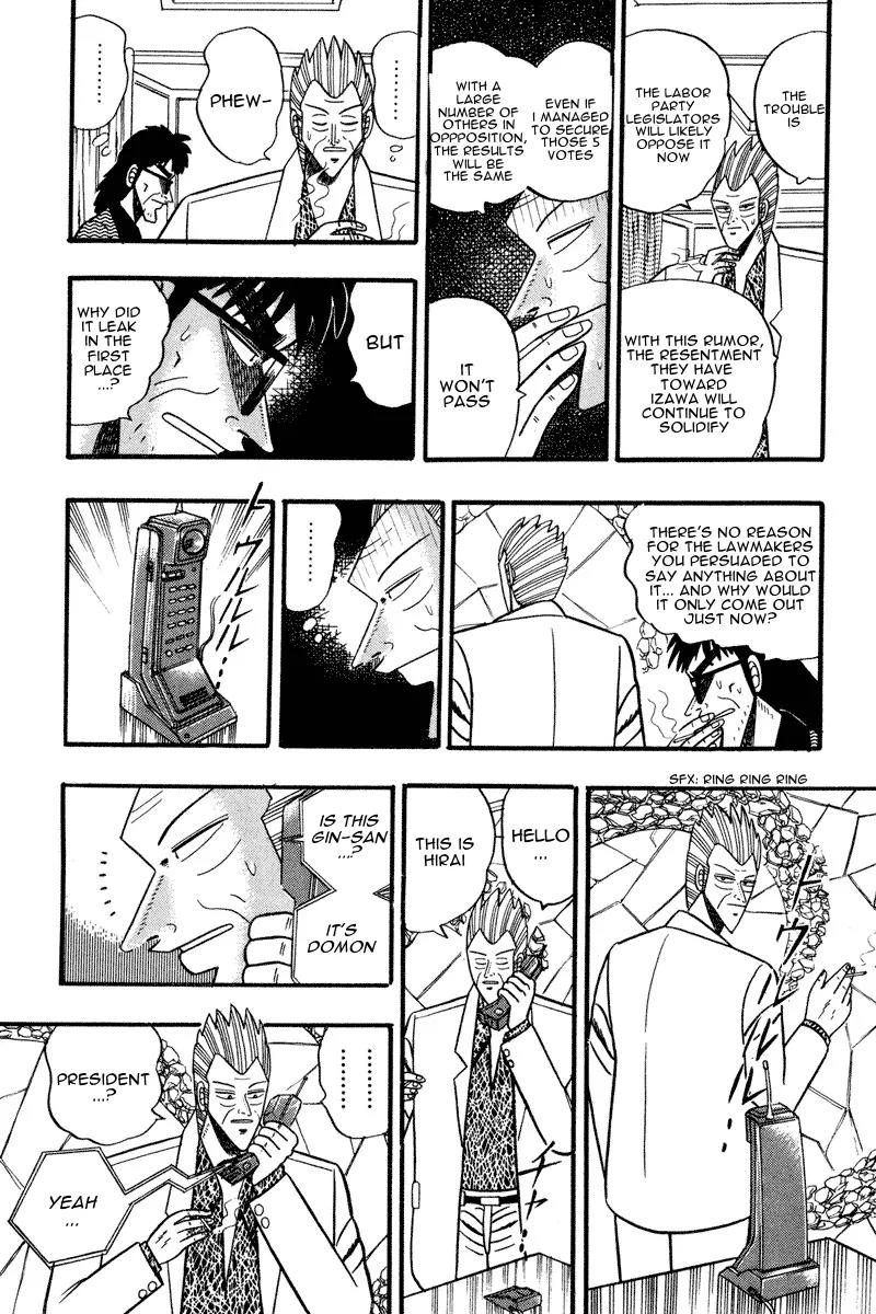 Gin to Kin Chapter 61 page 5 - Chapter 61: Monkey Business