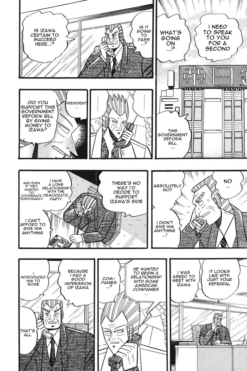 Gin to Kin Chapter 61 page 6 - Chapter 61: Monkey Business