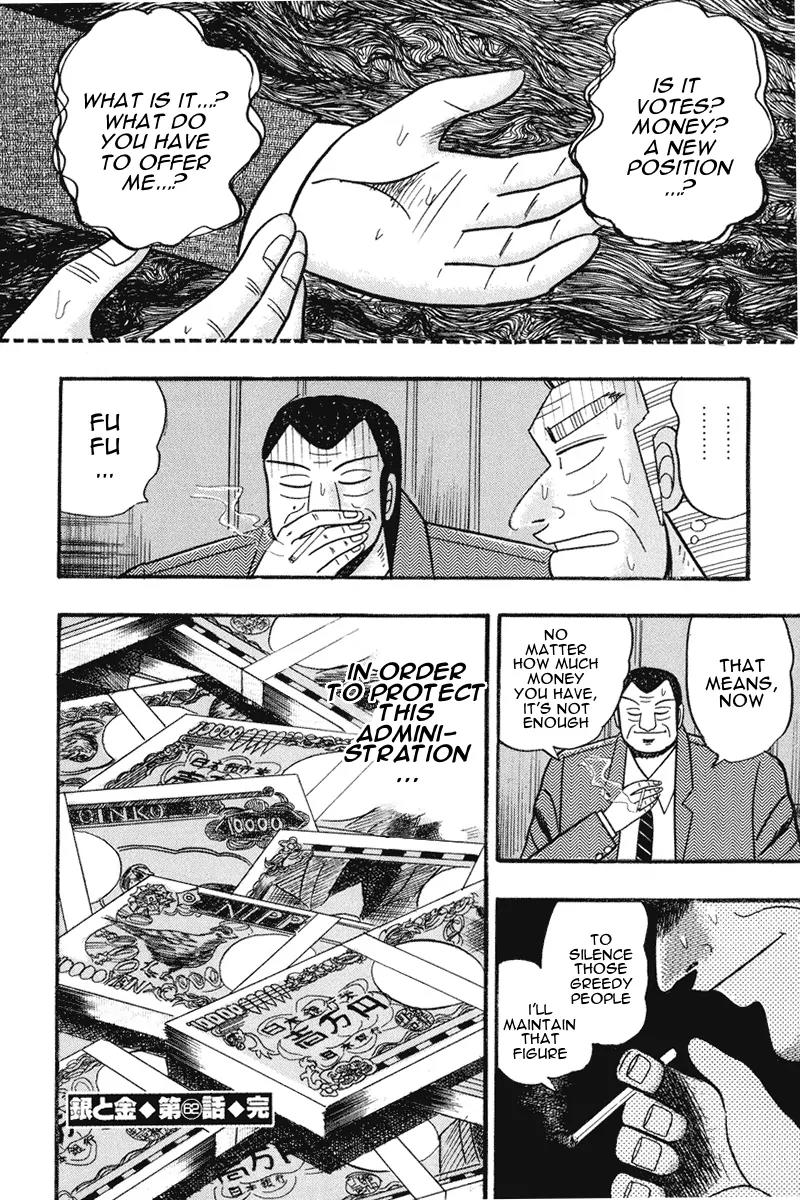 Gin to Kin Chapter 62 page 21 - Chapter 62: Politicians and Stocks