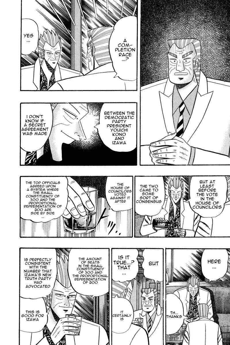 Gin to Kin Chapter 62 page 6 - Chapter 62: Politicians and Stocks
