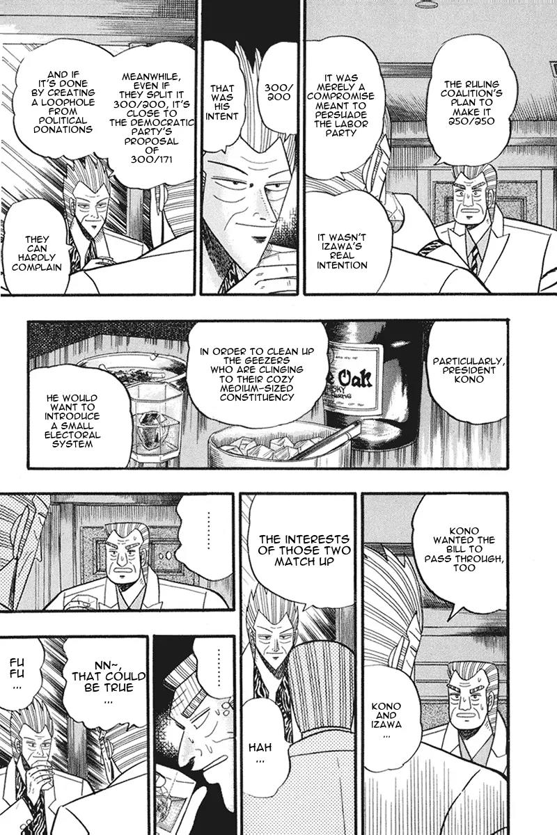 Gin to Kin Chapter 62 page 7 - Chapter 62: Politicians and Stocks
