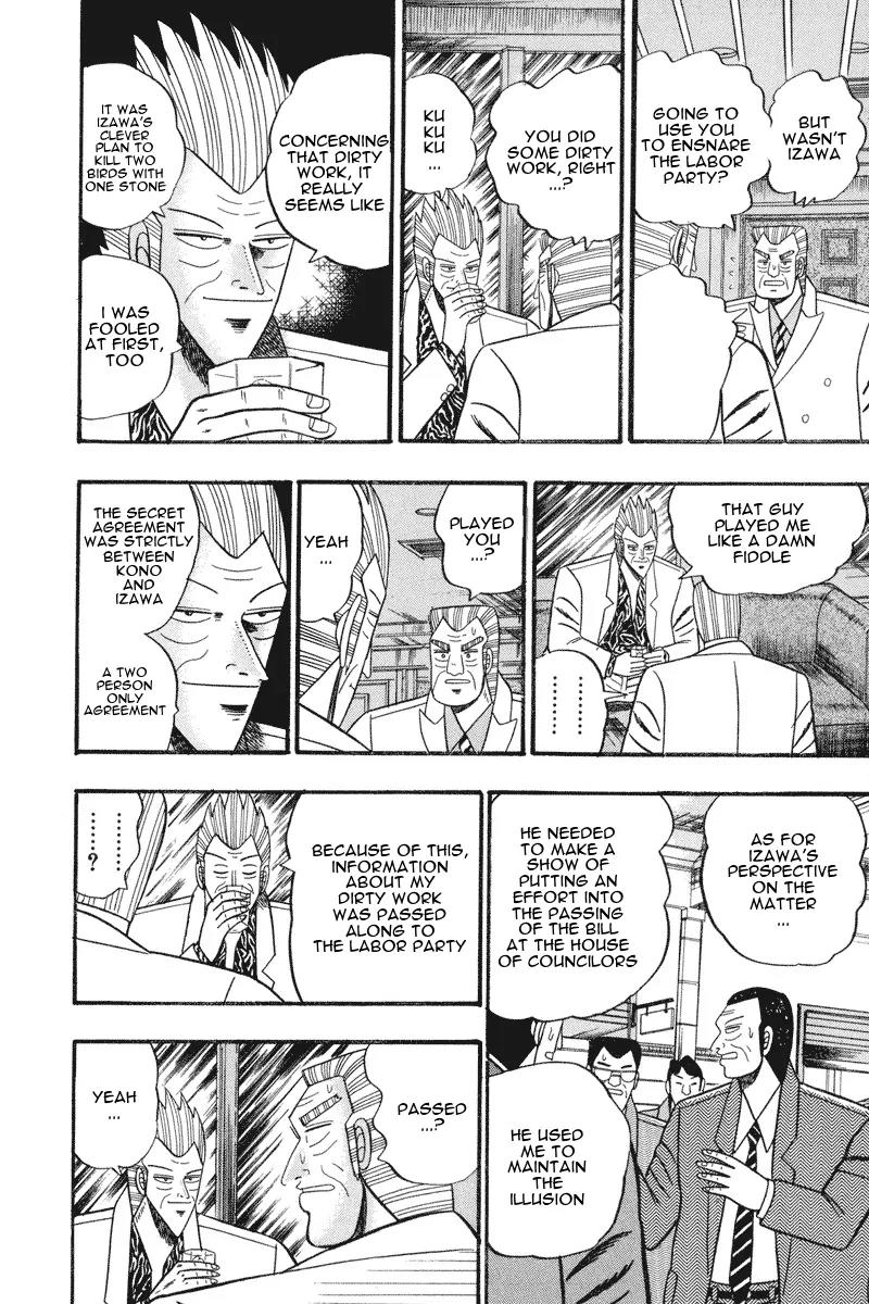 Gin to Kin Chapter 62 page 8 - Chapter 62: Politicians and Stocks