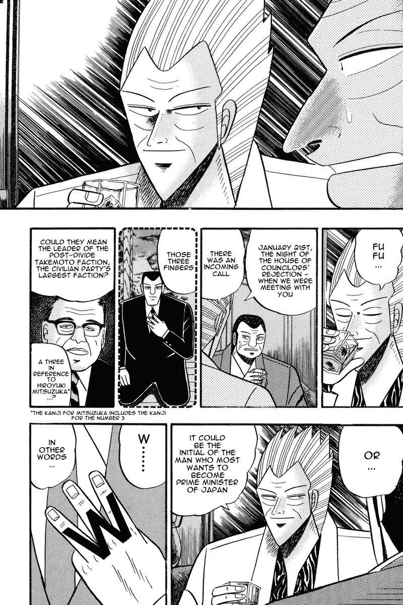 Gin to Kin Chapter 63 page 4 - Chapter 63: The Devil's Alchemy