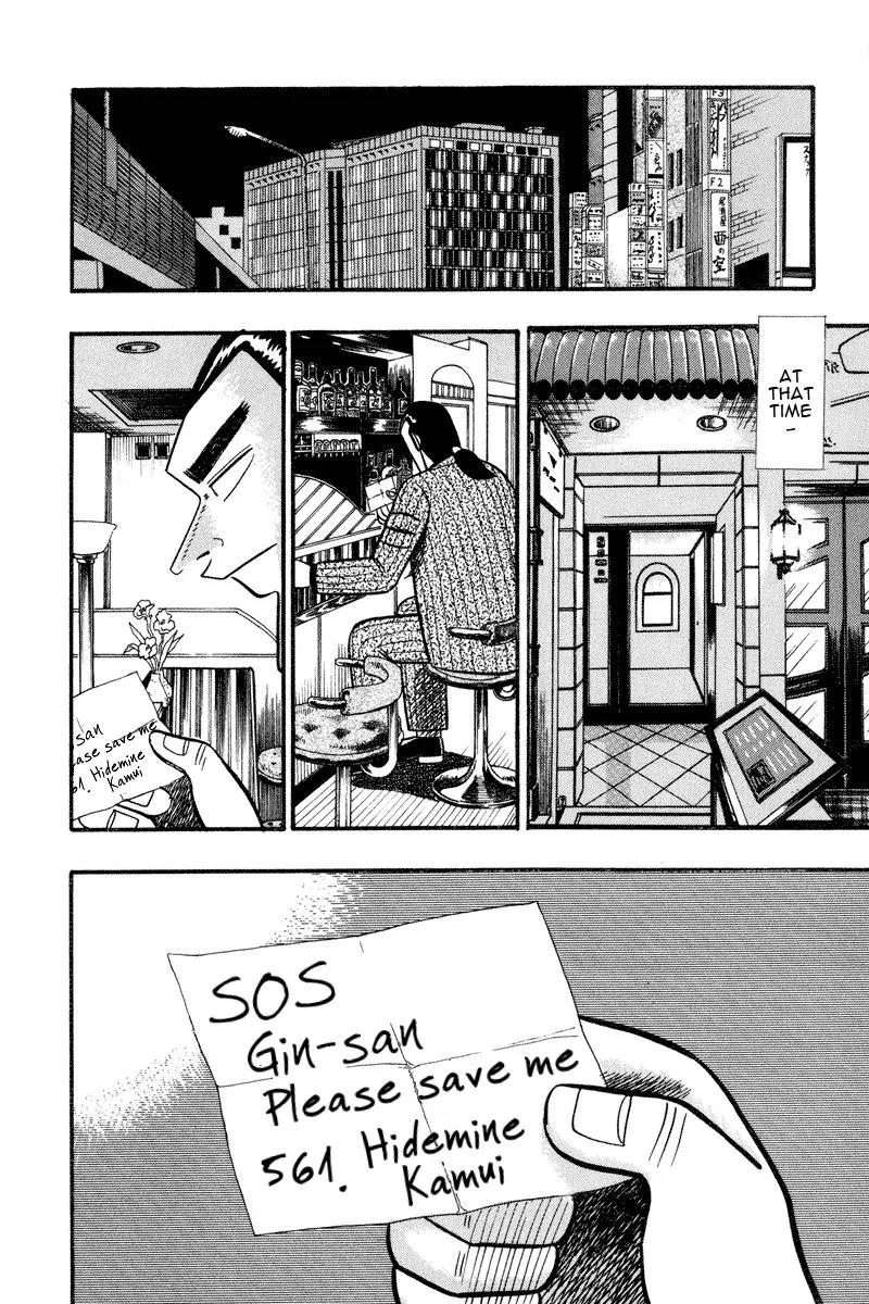 Gin to Kin Chapter 64 page 14 - Chapter 64: Empire of Ambition
