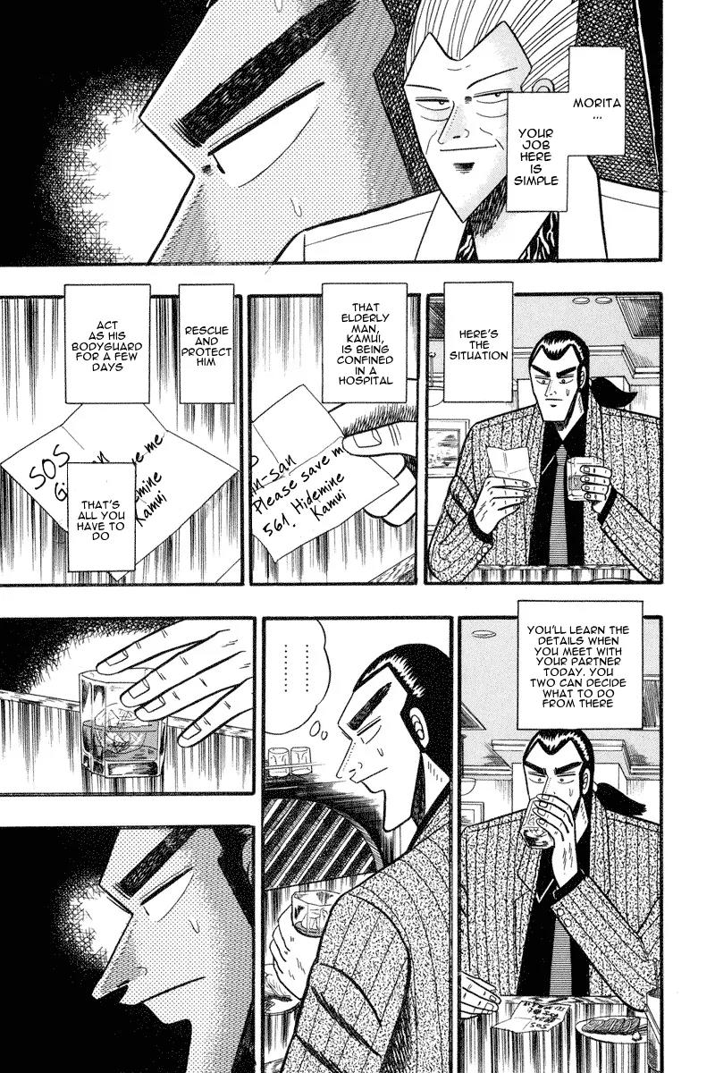 Gin to Kin Chapter 64 page 15 - Chapter 64: Empire of Ambition