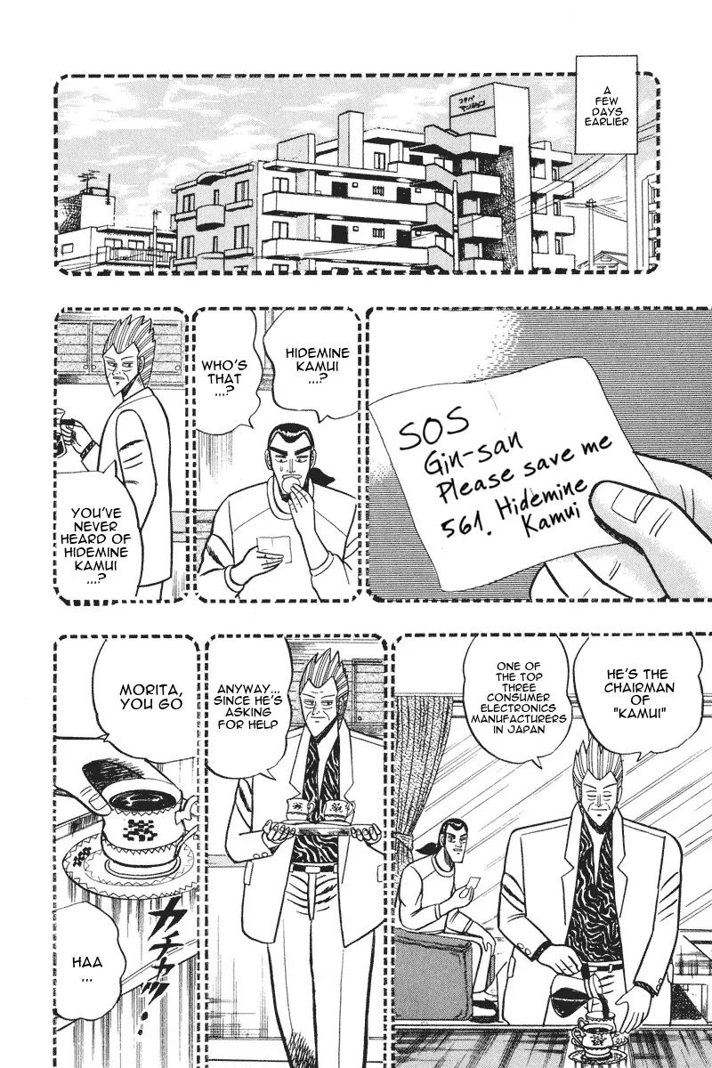 Gin to Kin Chapter 64 page 16 - Chapter 64: Empire of Ambition