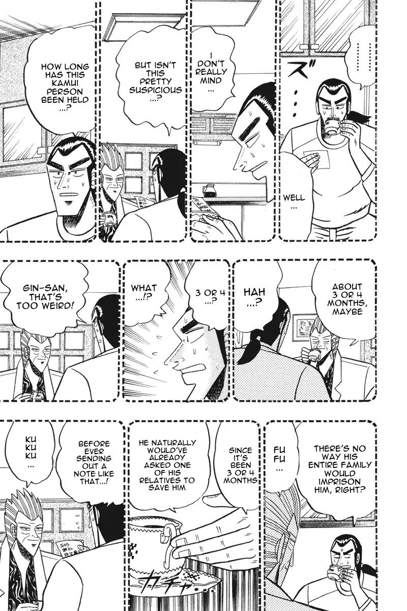 Gin to Kin Chapter 64 page 17 - Chapter 64: Empire of Ambition