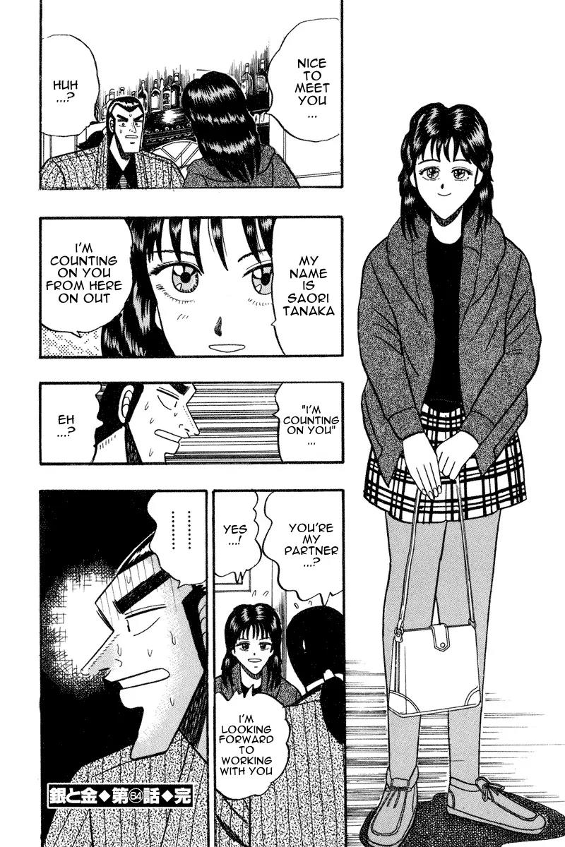 Gin to Kin Chapter 64 page 22 - Chapter 64: Empire of Ambition