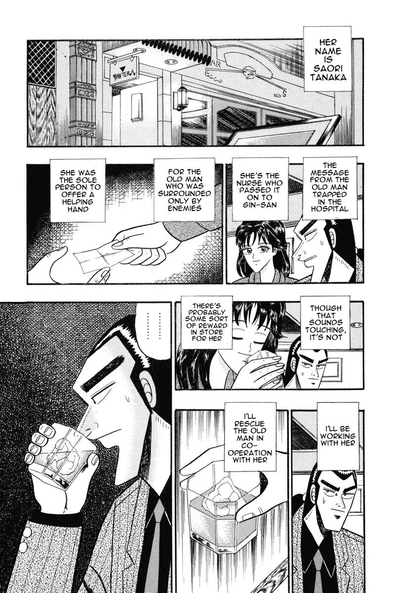 Gin to Kin Chapter 65 page 1 - Chapter 65: The Feud of the Grand Family