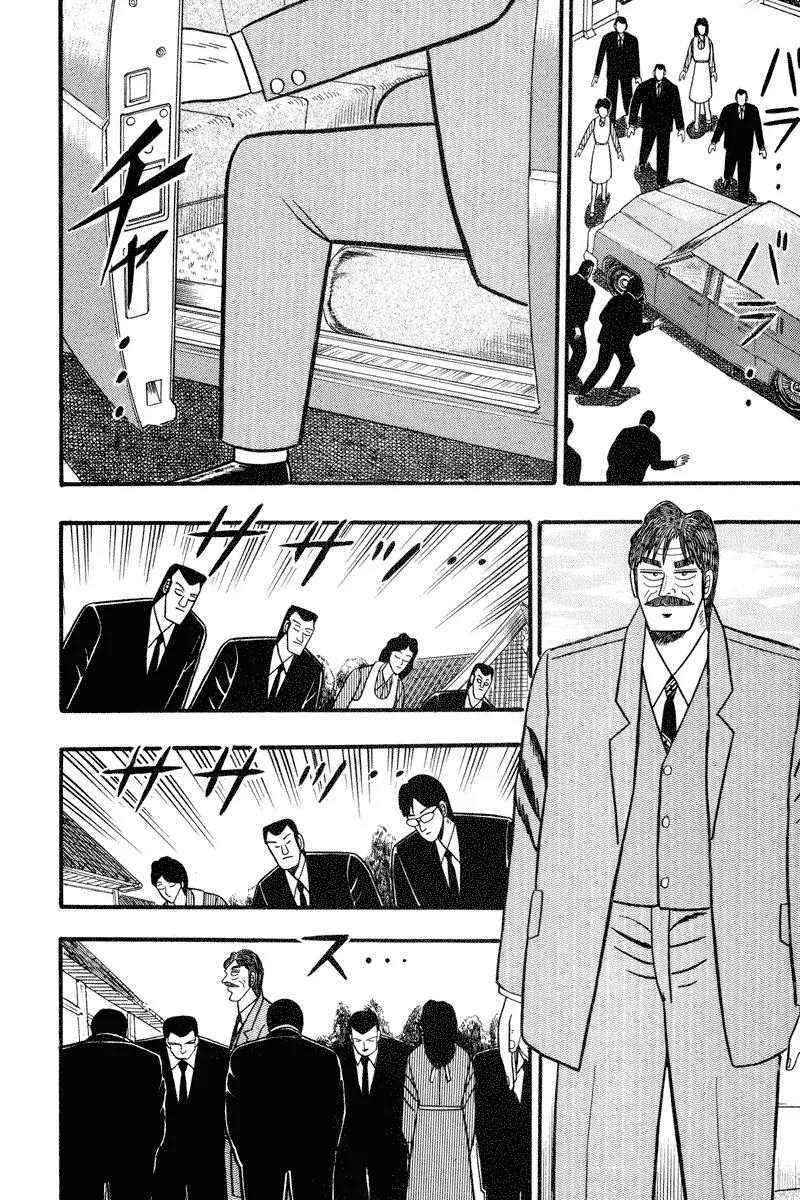 Gin to Kin Chapter 65 page 11 - Chapter 65: The Feud of the Grand Family