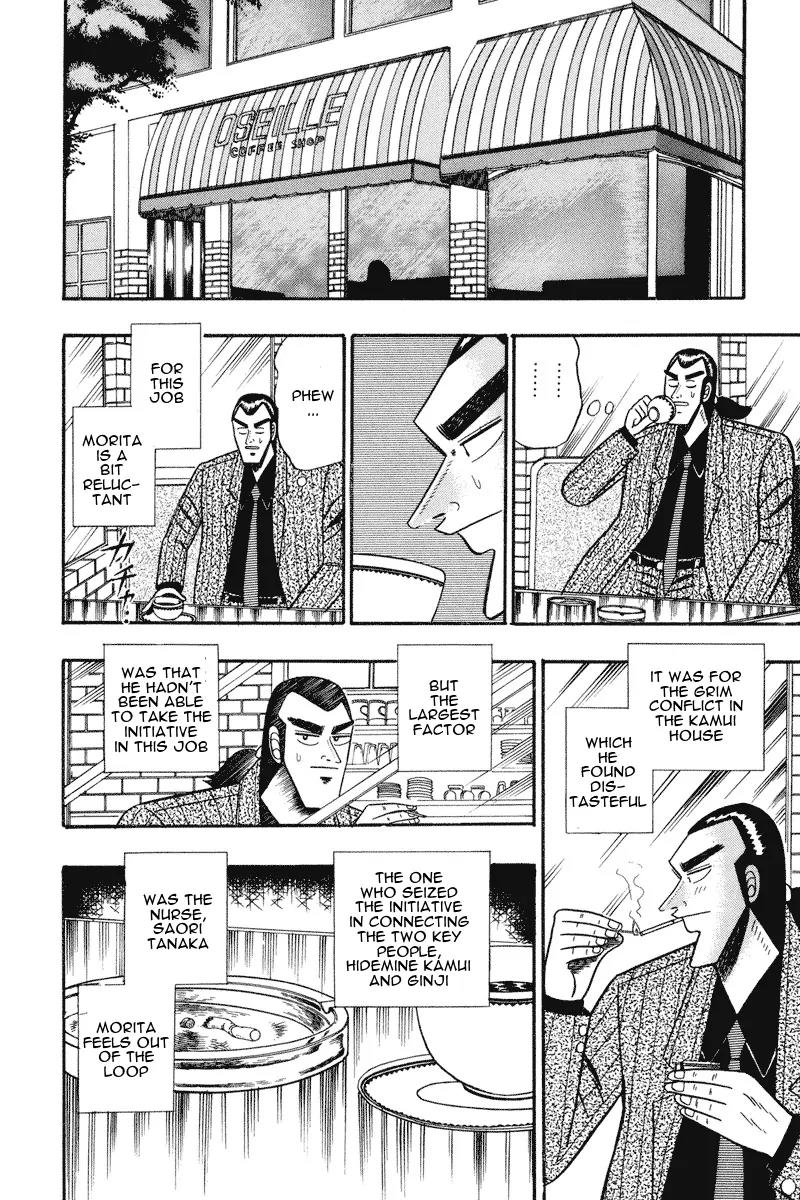 Gin to Kin Chapter 65 page 15 - Chapter 65: The Feud of the Grand Family