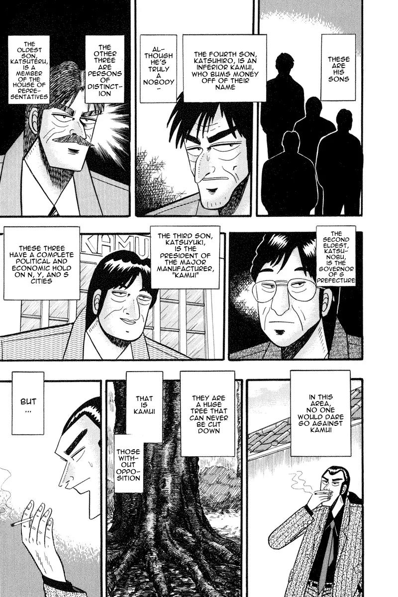 Gin to Kin Chapter 65 page 4 - Chapter 65: The Feud of the Grand Family