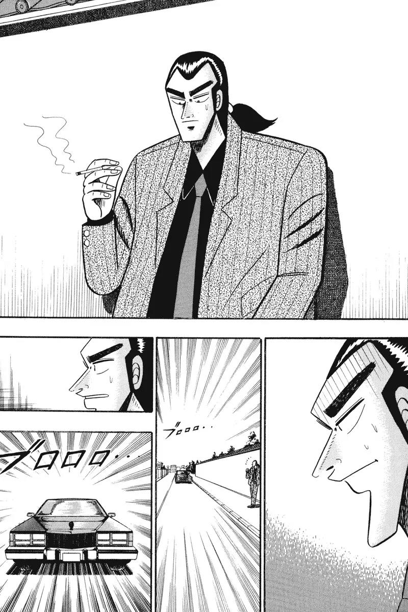 Gin to Kin Chapter 65 page 9 - Chapter 65: The Feud of the Grand Family