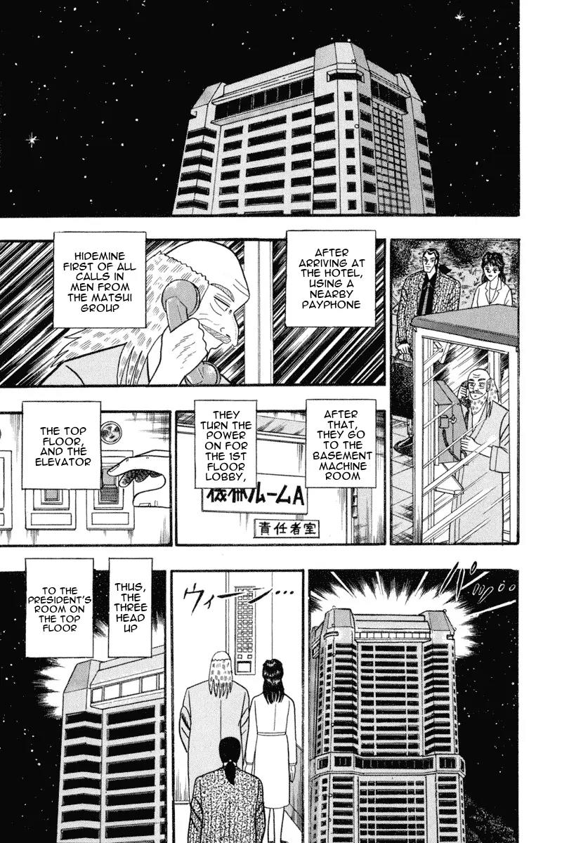 Gin to Kin Chapter 66 page 1 - Chapter 66: A Revelry of Love, Hate, and Deception