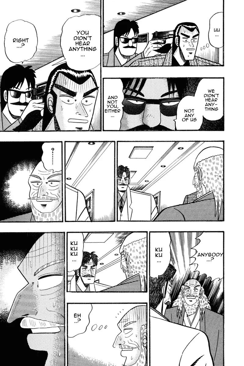 Gin to Kin Chapter 66 page 12 - Chapter 66: A Revelry of Love, Hate, and Deception