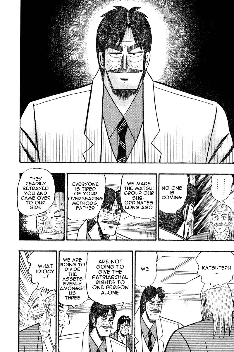 Gin to Kin Chapter 66 page 13 - Chapter 66: A Revelry of Love, Hate, and Deception