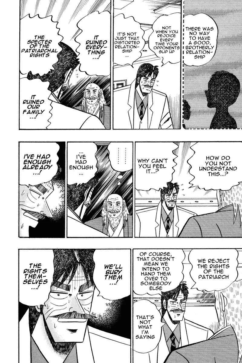 Gin to Kin Chapter 66 page 15 - Chapter 66: A Revelry of Love, Hate, and Deception