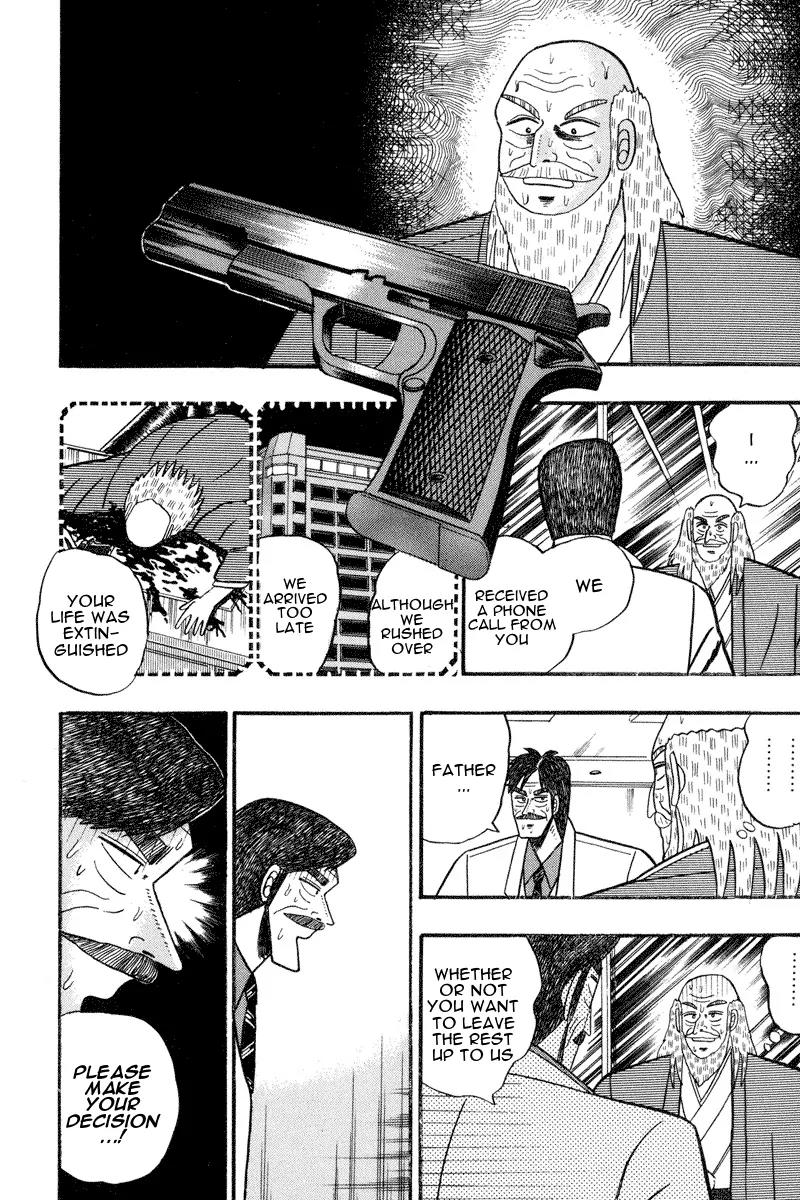 Gin to Kin Chapter 66 page 17 - Chapter 66: A Revelry of Love, Hate, and Deception