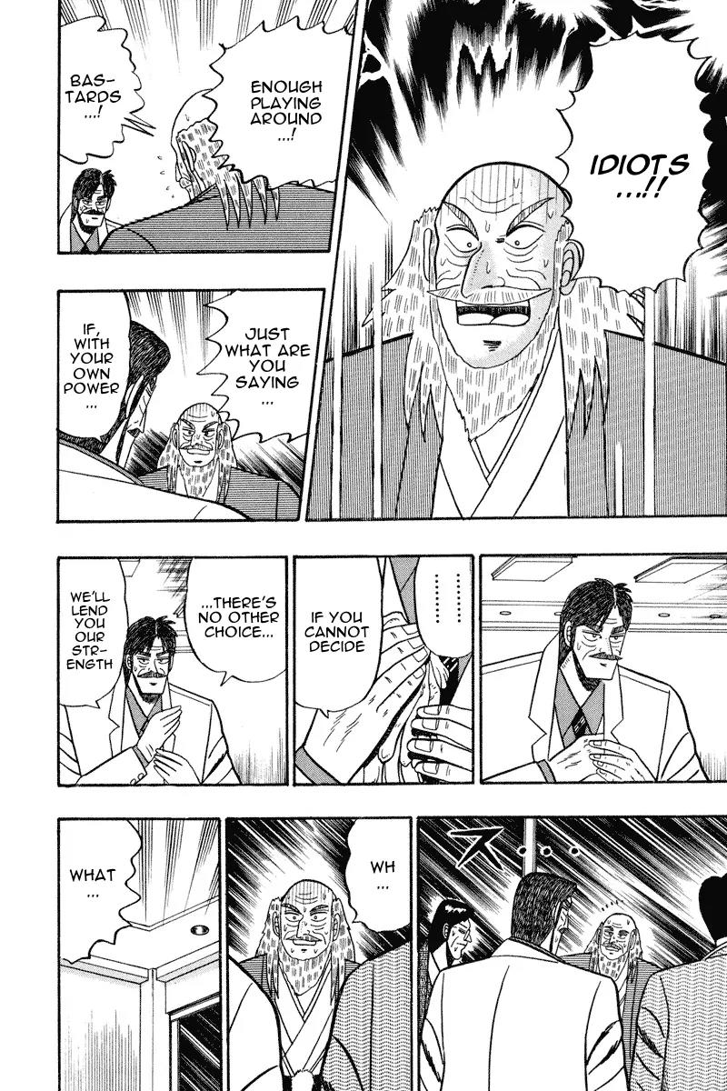 Gin to Kin Chapter 66 page 19 - Chapter 66: A Revelry of Love, Hate, and Deception