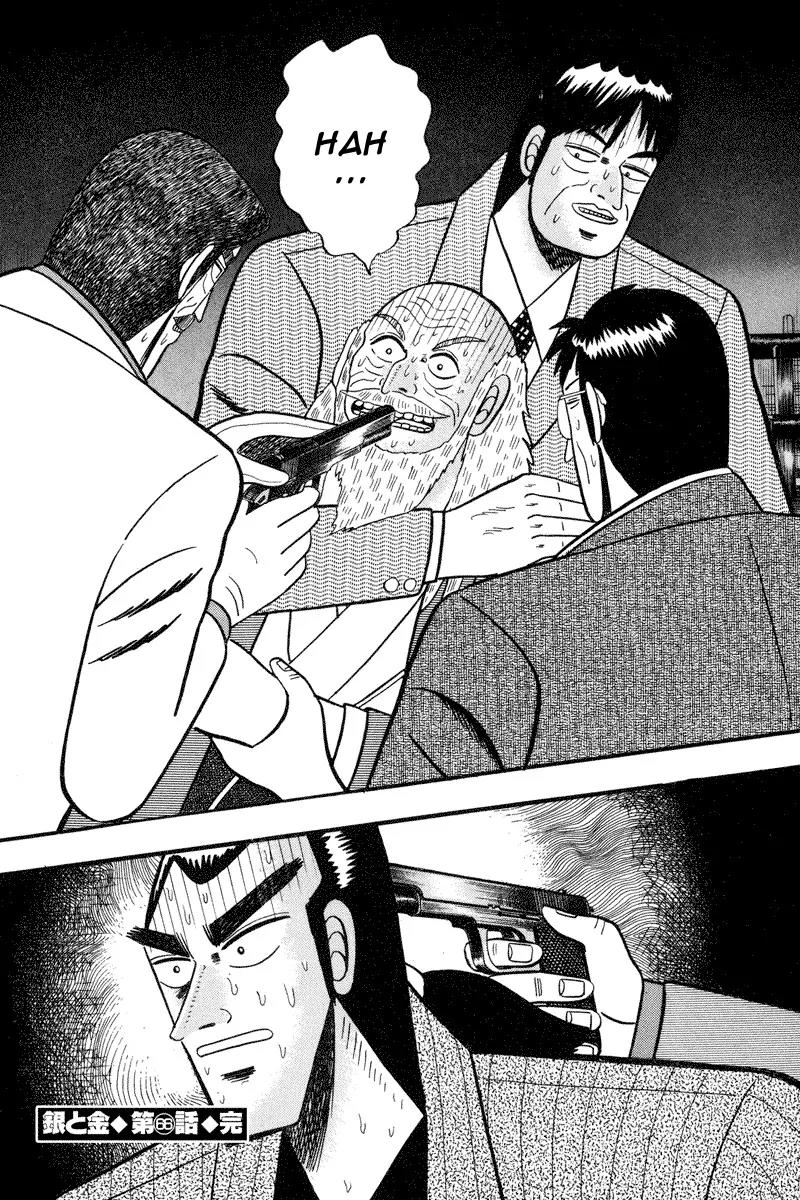 Gin to Kin Chapter 66 page 21 - Chapter 66: A Revelry of Love, Hate, and Deception