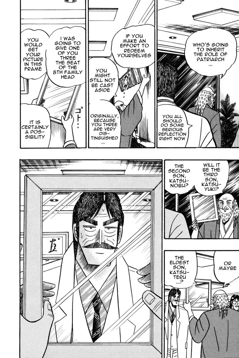 Gin to Kin Chapter 66 page 9 - Chapter 66: A Revelry of Love, Hate, and Deception