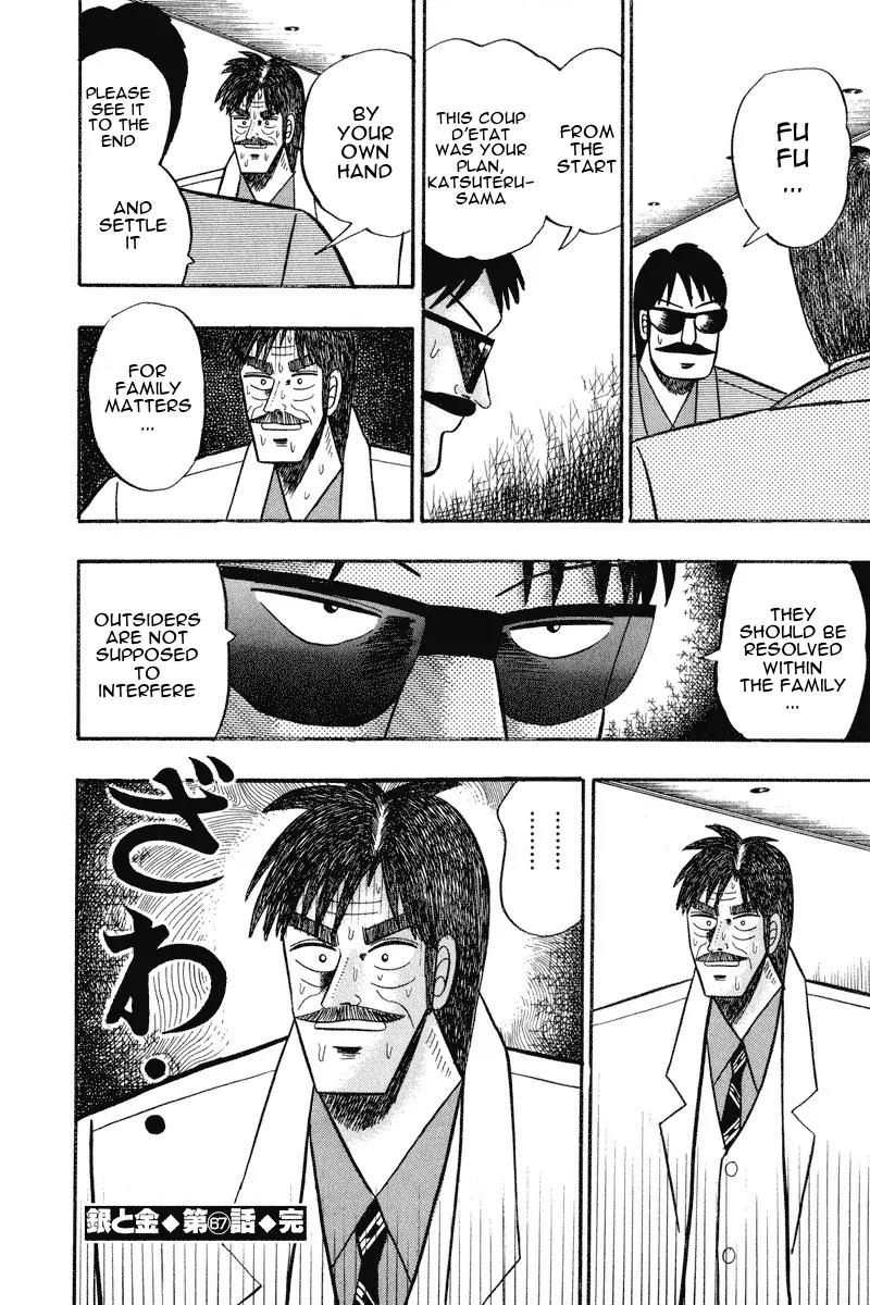 Gin to Kin Chapter 67 page 20 - Chapter 67: Closed Room Murder Drama