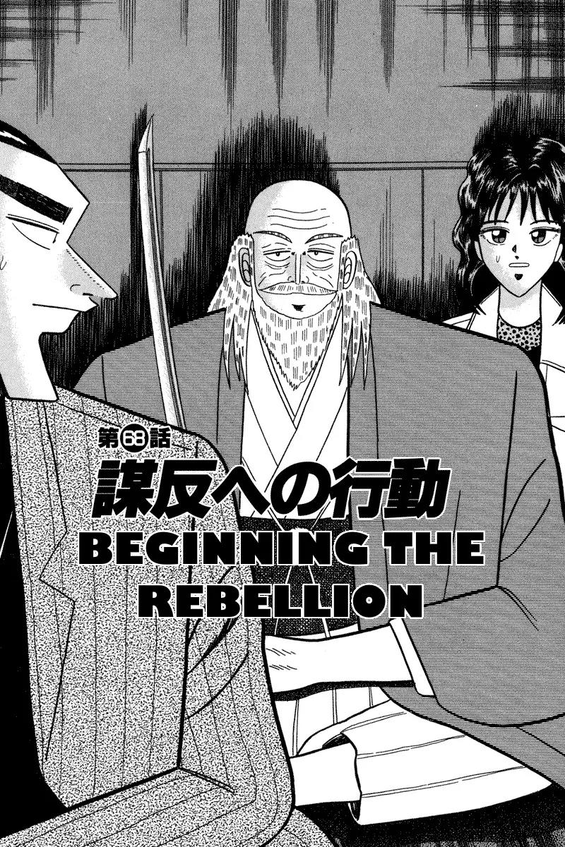 Gin to Kin Chapter 68 page 2 - Chapter 68: Beginning the Rebellion