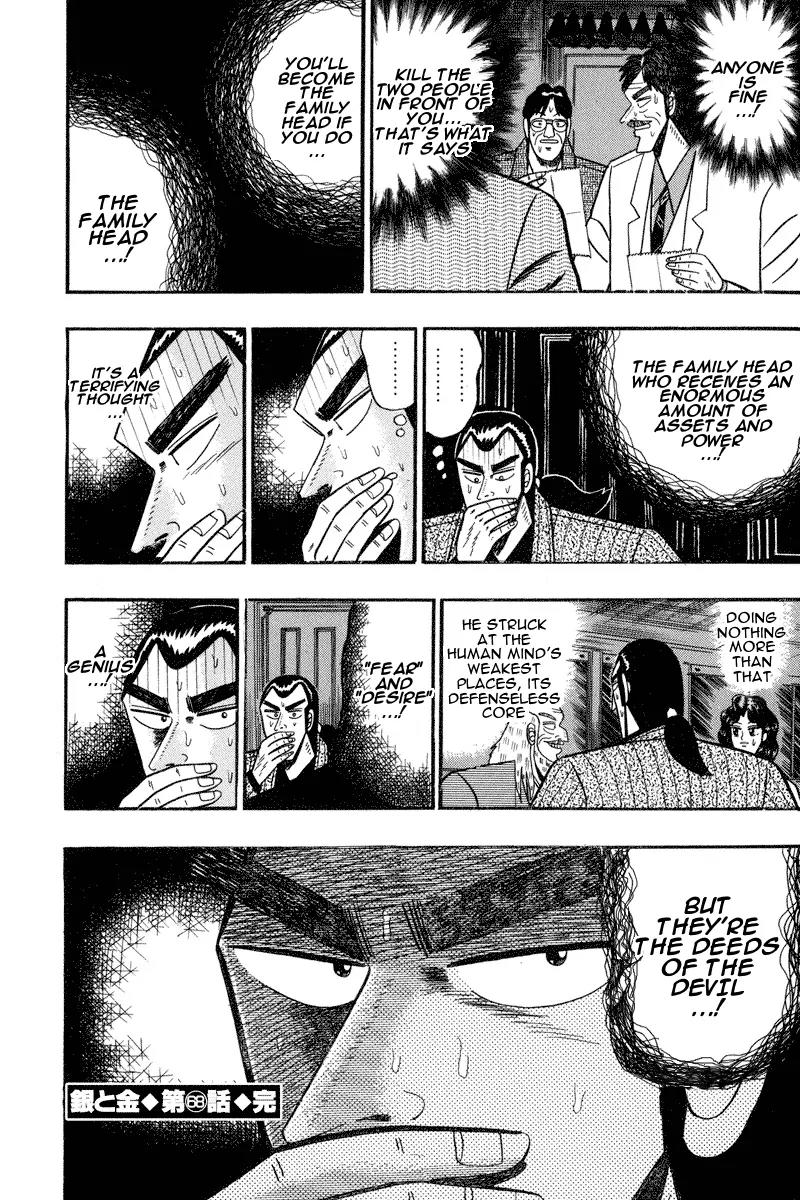 Gin to Kin Chapter 68 page 20 - Chapter 68: Beginning the Rebellion