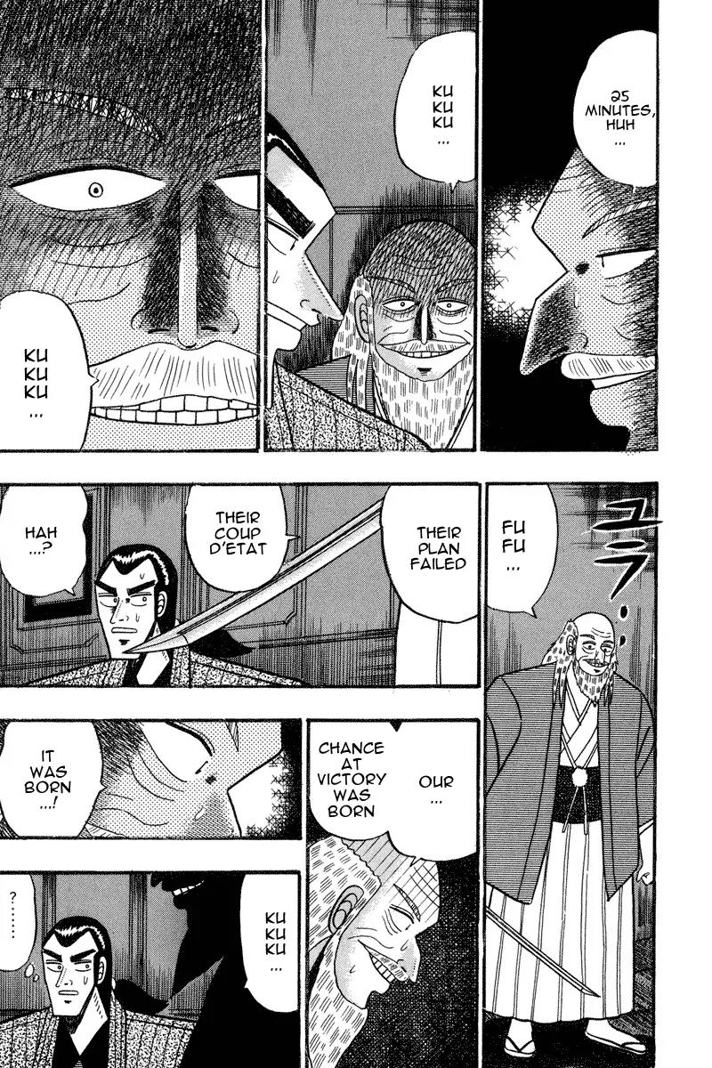 Gin to Kin Chapter 68 page 3 - Chapter 68: Beginning the Rebellion