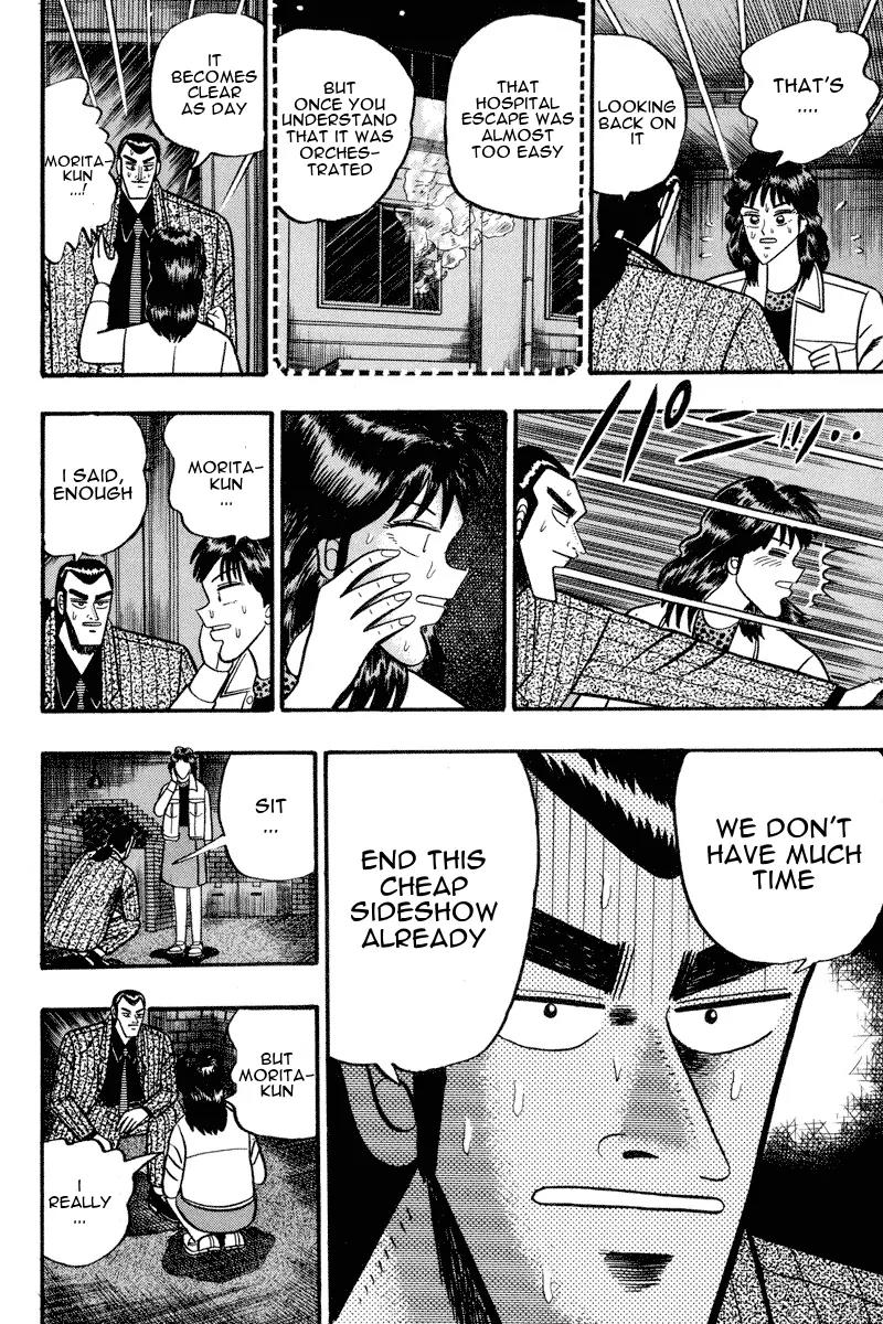 Gin to Kin Chapter 69 page 17 - Chapter 69: Warped Murderous Intent
