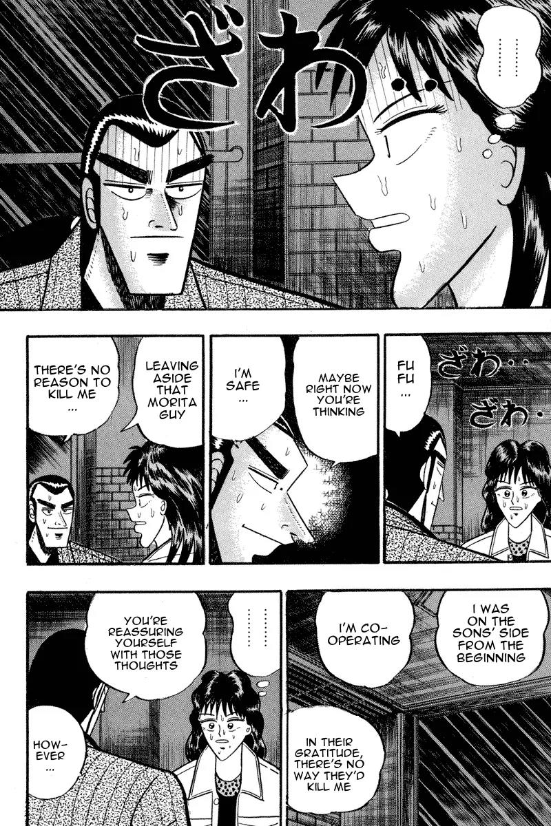 Gin to Kin Chapter 69 page 19 - Chapter 69: Warped Murderous Intent