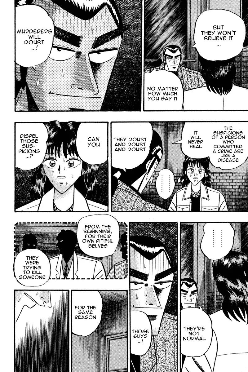 Gin to Kin Chapter 69 page 21 - Chapter 69: Warped Murderous Intent