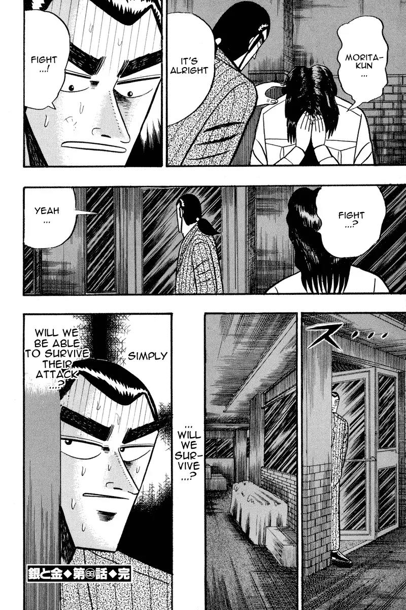 Gin to Kin Chapter 69 page 23 - Chapter 69: Warped Murderous Intent