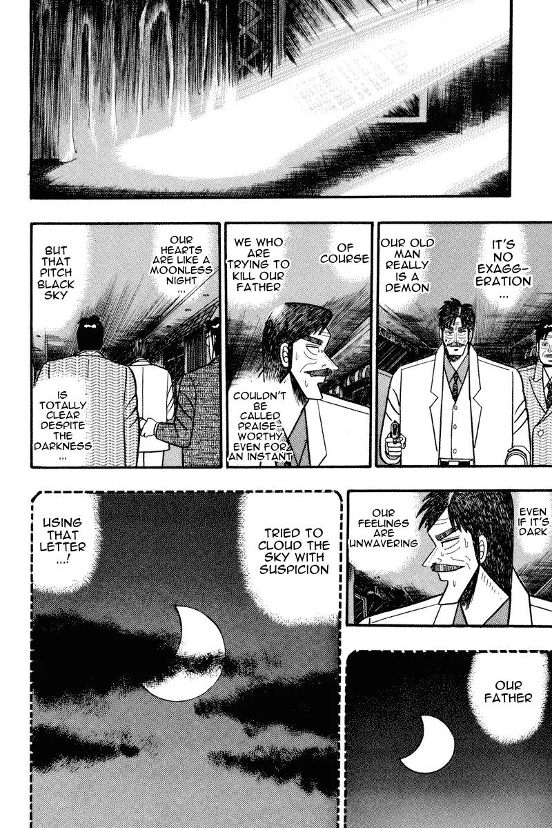 Gin to Kin Chapter 69 page 7 - Chapter 69: Warped Murderous Intent